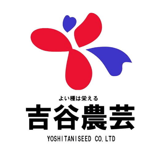 吉谷農芸